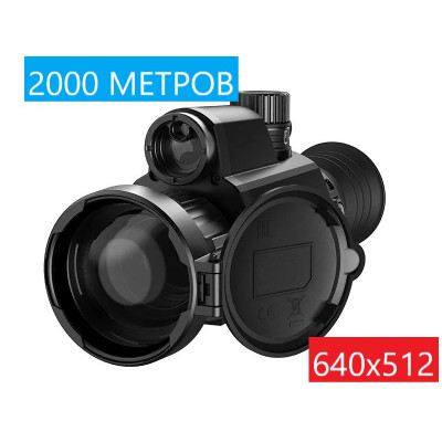 Тепловизионный прицел HikMicro Panther PQ35L LRF 